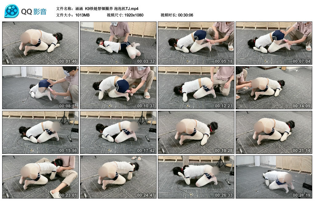 【涵涵】K9铁链禁锢圈养 泡泡机TJ -套路艾彩视频