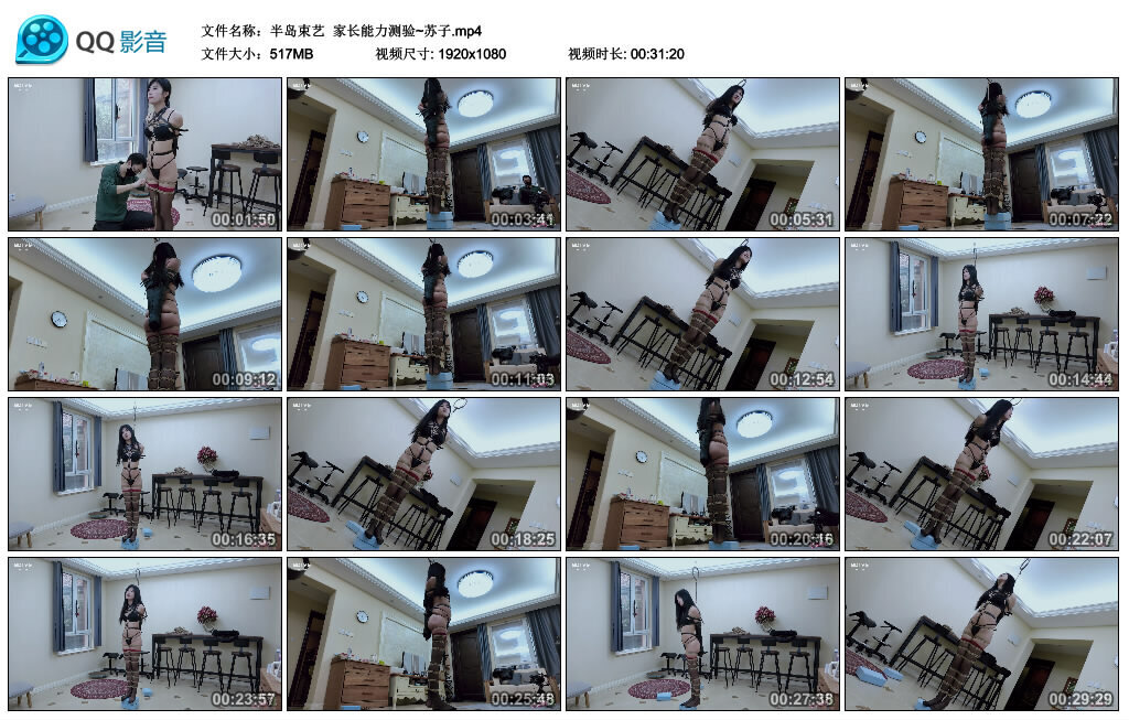 【半岛束艺】家长能力测验~苏子 -套路艾彩视频