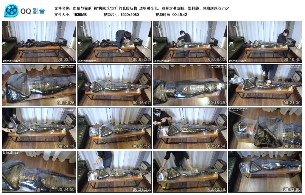 【鹿角与猫爪】被“蜘蛛丝”封印的乳胶玩物
