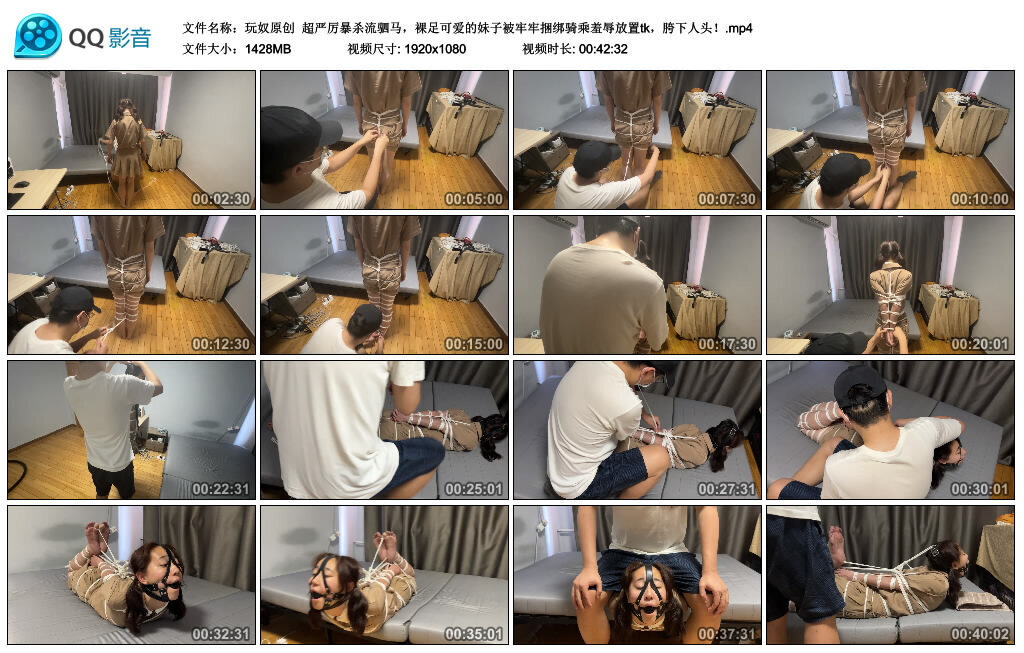 超严厉暴杀流驷马，裸足可爱的妹子被牢牢捆绑骑乘羞辱放置tk，胯下人头！ -套路艾彩视频