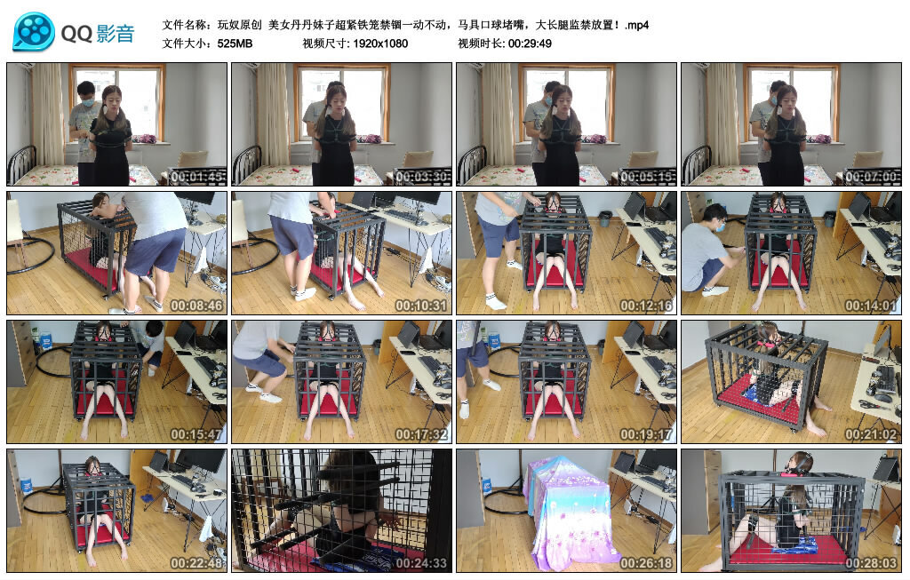 美女丹丹妹子超紧铁笼禁锢一动不动，马具口球堵嘴，大长腿监禁放置！ -套路艾彩视频