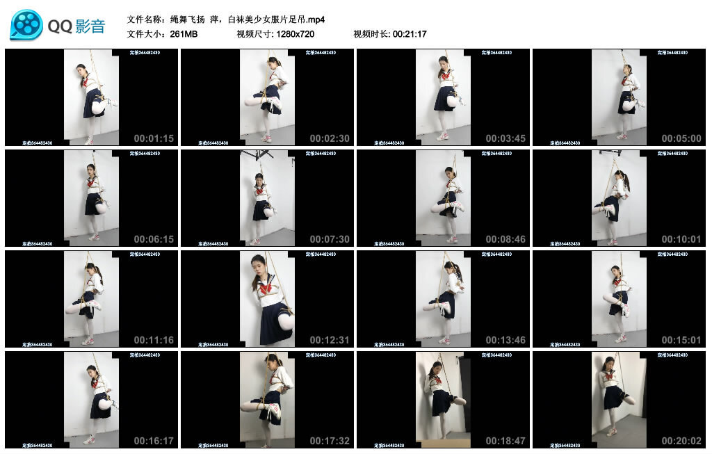 【绳舞飞扬】萍，白袜美少女服片足吊 -套路艾彩视频