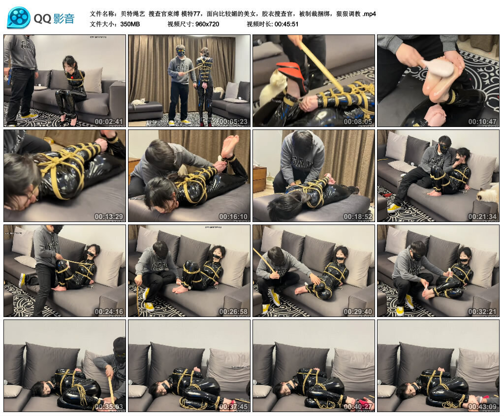 【贝特绳艺】搜查官束缚 模特77，面向比较媚的美女，胶衣搜查官，被制裁捆绑，狠狠调教 -套路艾彩视频