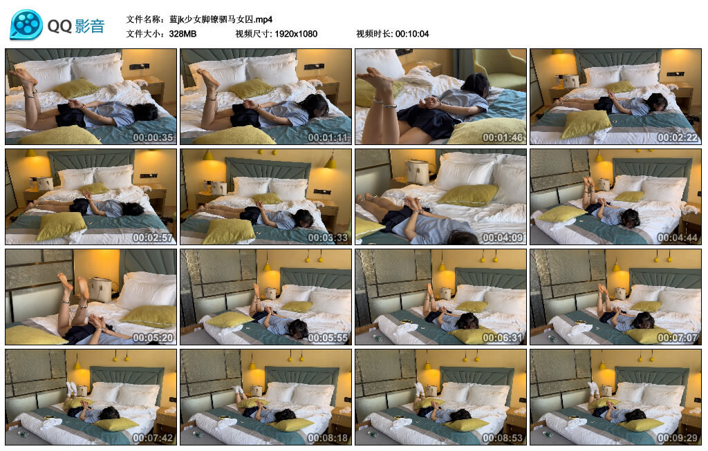 蓝jk少女脚镣驷马女囚 -套路艾彩视频