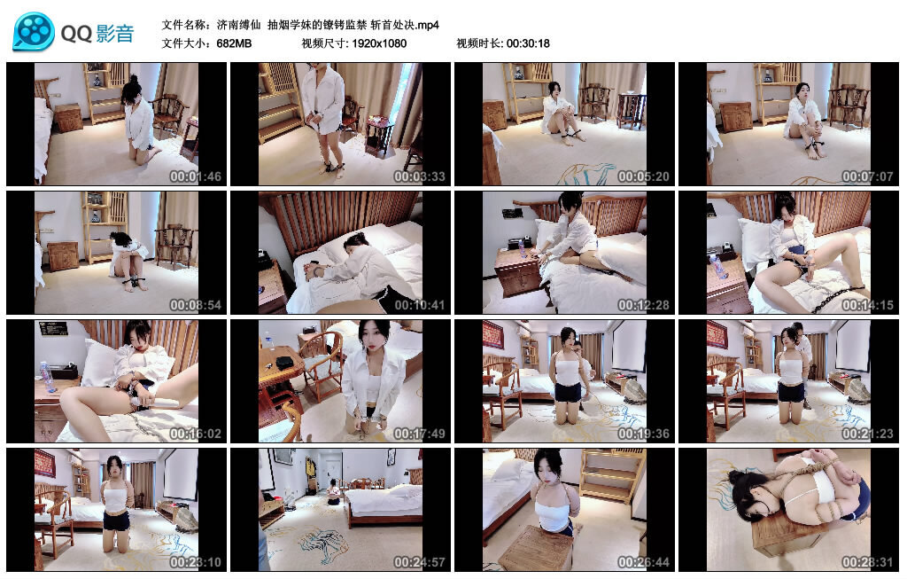 【济南缚仙】抽烟学妹的镣铐监禁 斩首处决