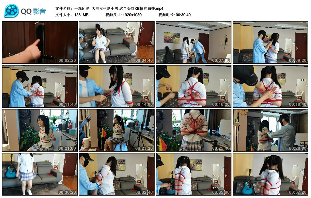 【一绳所爱】大三女生夏小雪 这丫头对KB情有独钟 -套路艾彩视频