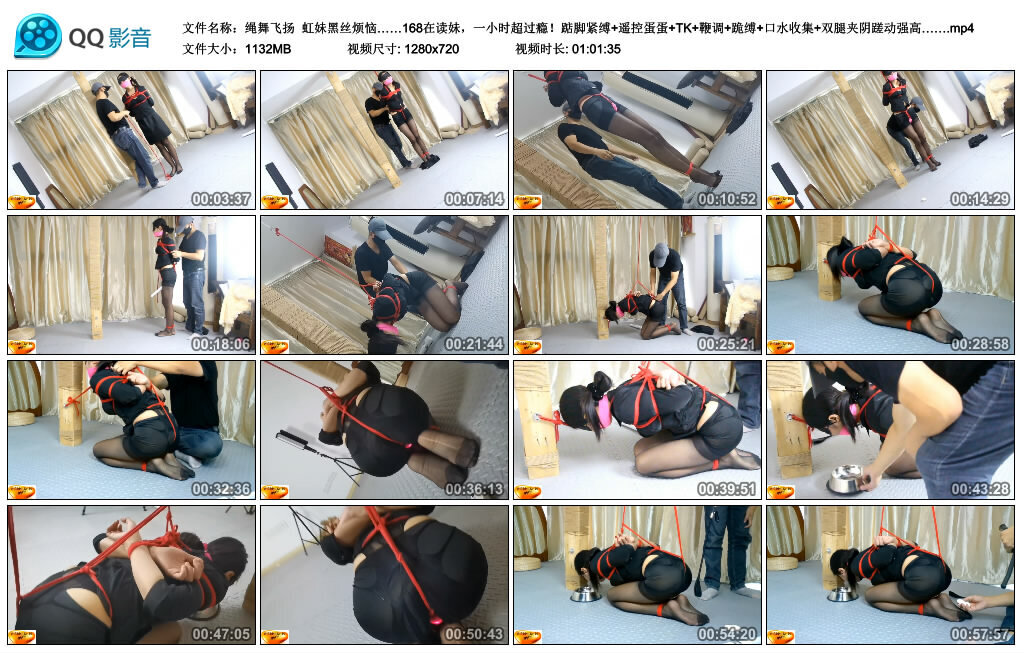 【绳舞飞扬】虹妹黑丝烦恼……168在读妹，一小时超过瘾！ -套路艾彩视频