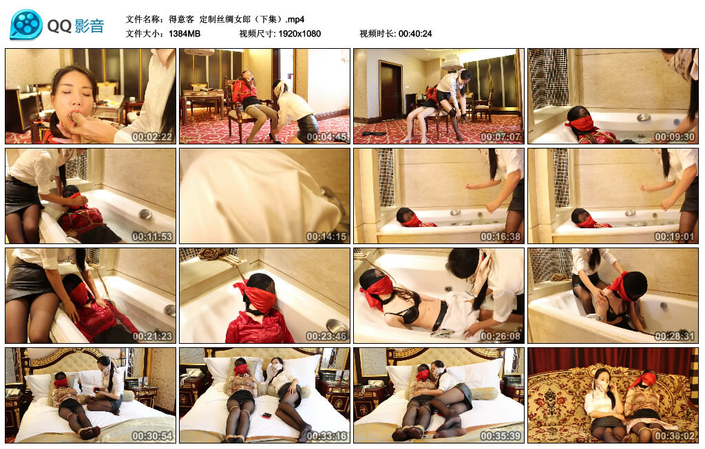 【得意客】定制丝绸女郎（下集） -套路艾彩视频