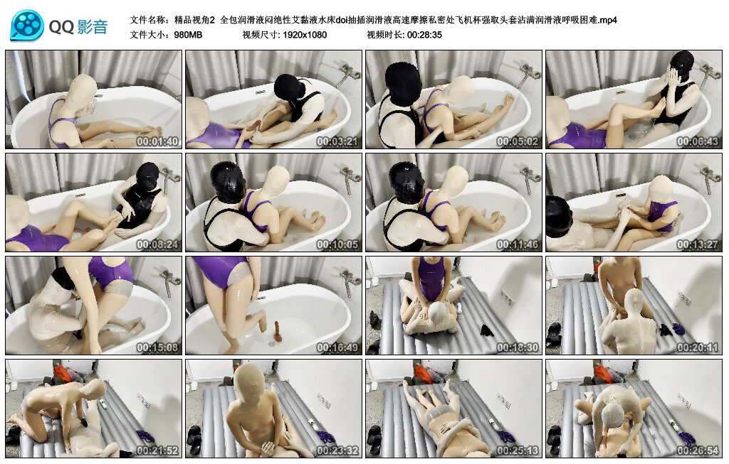 【精品视角2】全包润滑液闷绝性艾 -套路艾彩视频