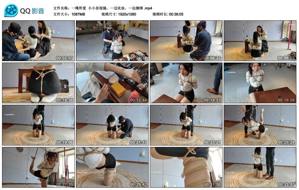 【一绳所爱】小小奈视镜，一边化妆，一边捆绑 -套路艾彩视频