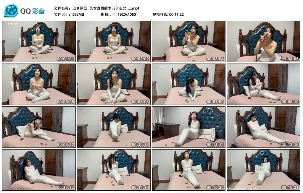 【迫真原创】美女直播的木乃伊诅咒 上 -套路艾彩视频