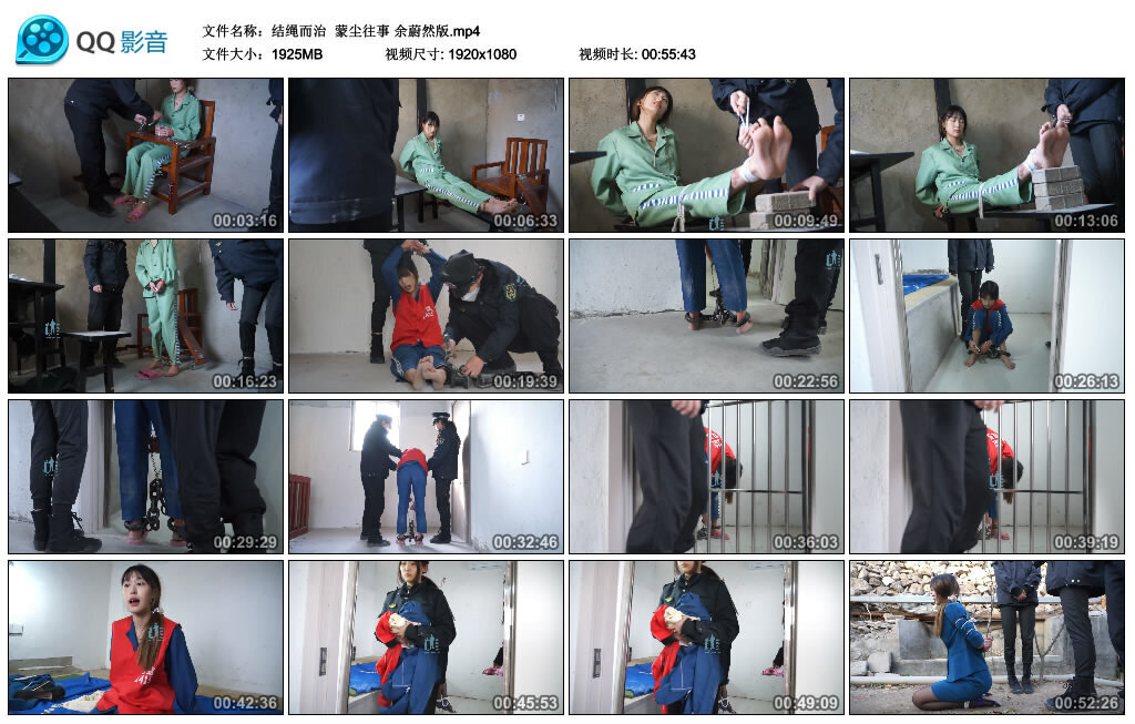 【结绳而治】蒙尘往事 余蔚然版 -套路艾彩视频
