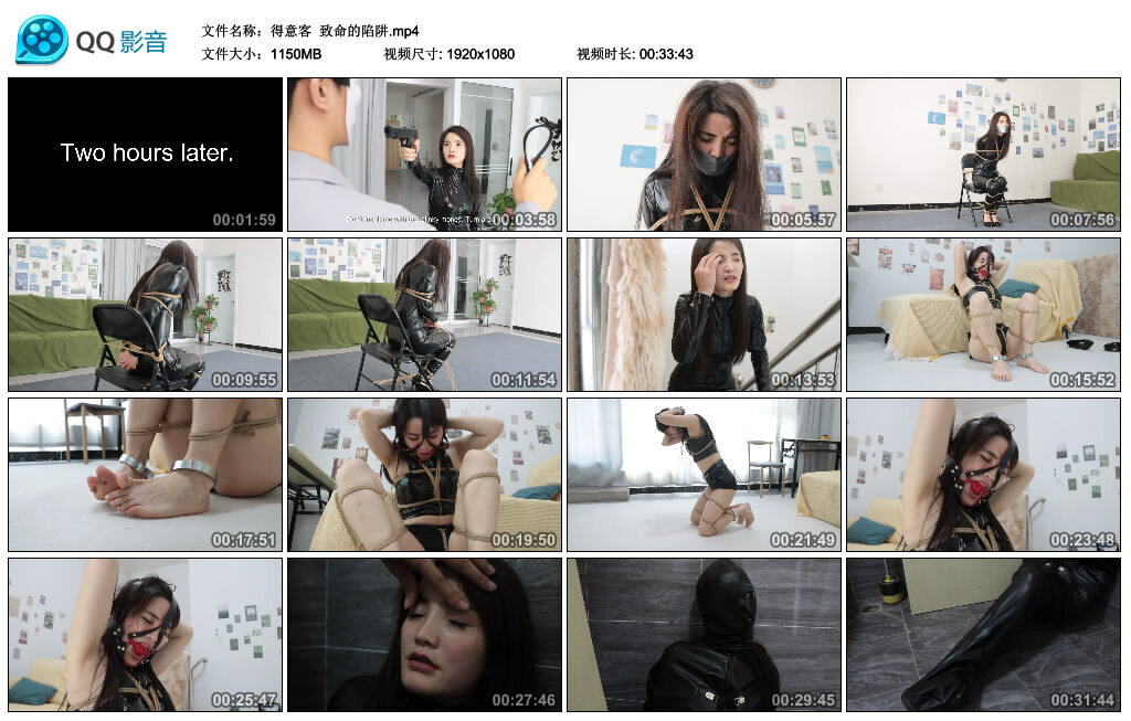 【得意客】致命的陷阱 -套路艾彩视频