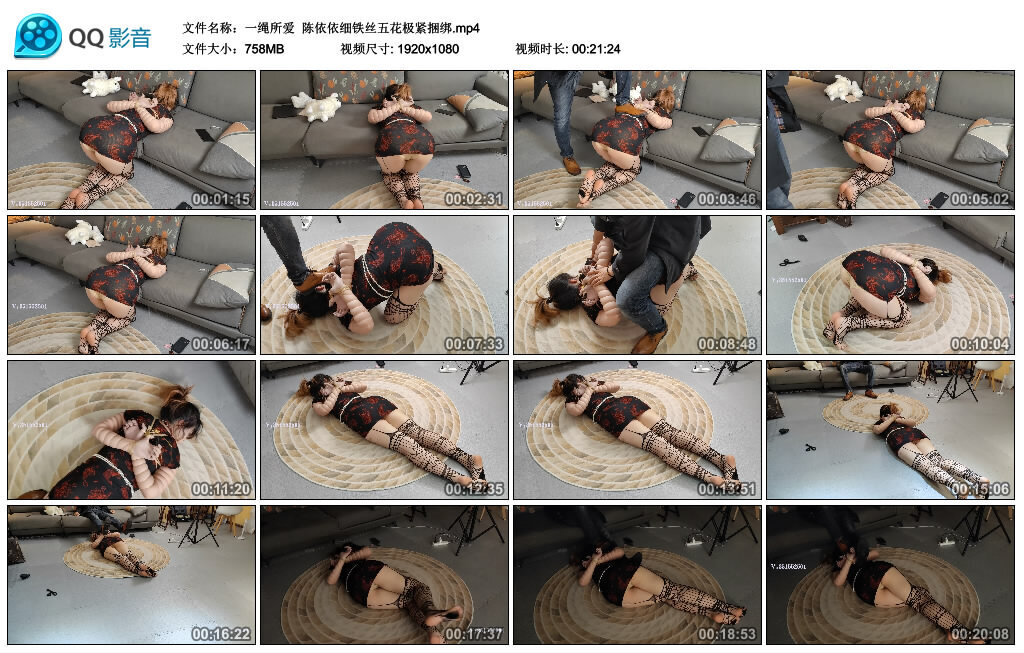 【一绳所爱】陈依依细铁丝五花极紧捆绑 -套路艾彩视频