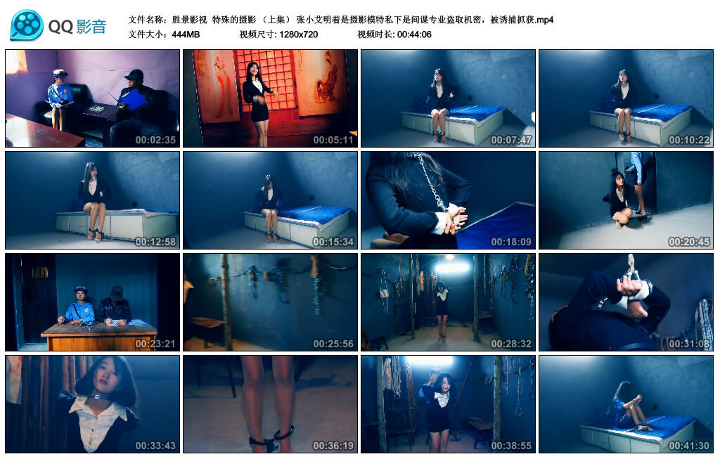 【胜景影视】特殊的摄影 （上集） -套路艾彩视频