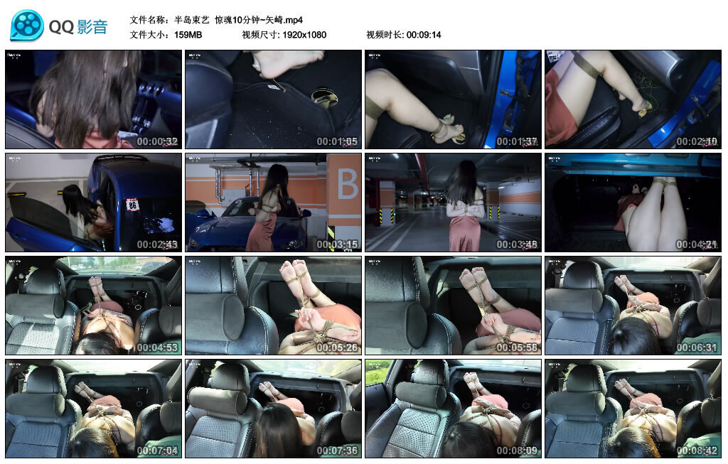 【半岛束艺】惊魂10分钟~矢崎 -套路艾彩视频