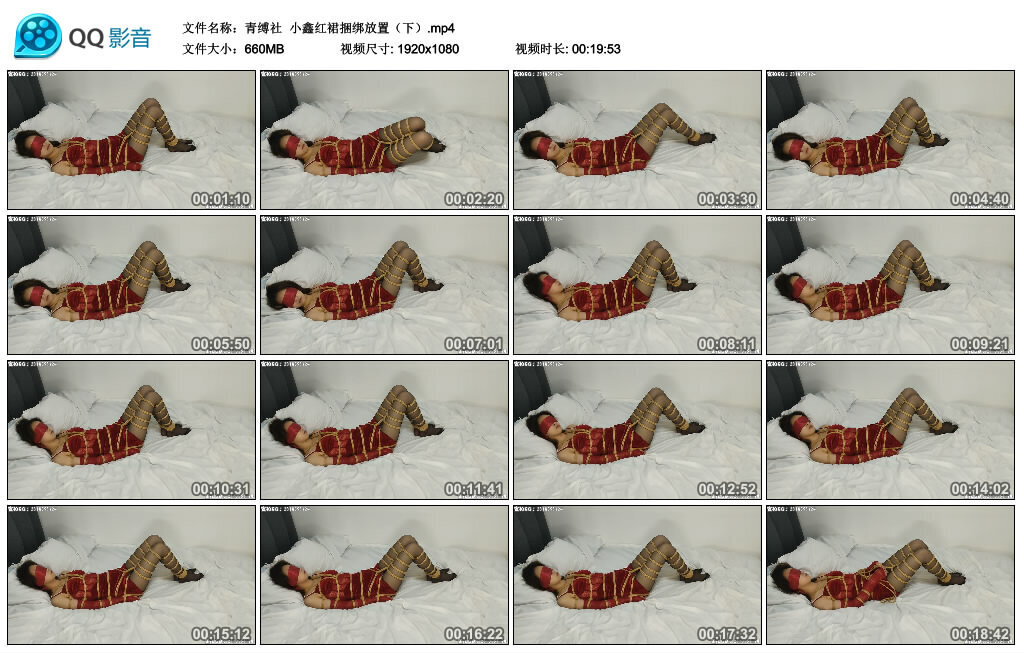 【青缚社】小鑫红裙捆绑放置（下） -套路艾彩视频