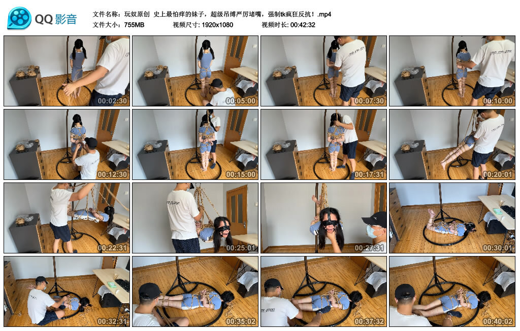 史上最怕痒的妹子，超级吊缚严厉堵嘴 -套路艾彩视频