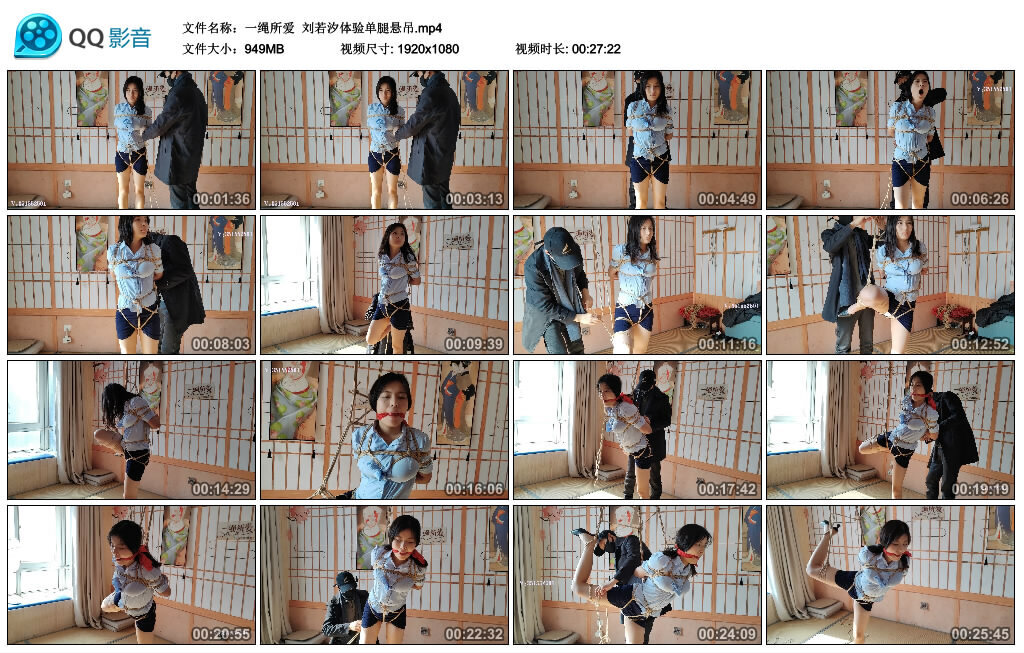 【一绳所爱】刘若汐体验单腿悬吊 -套路艾彩视频
