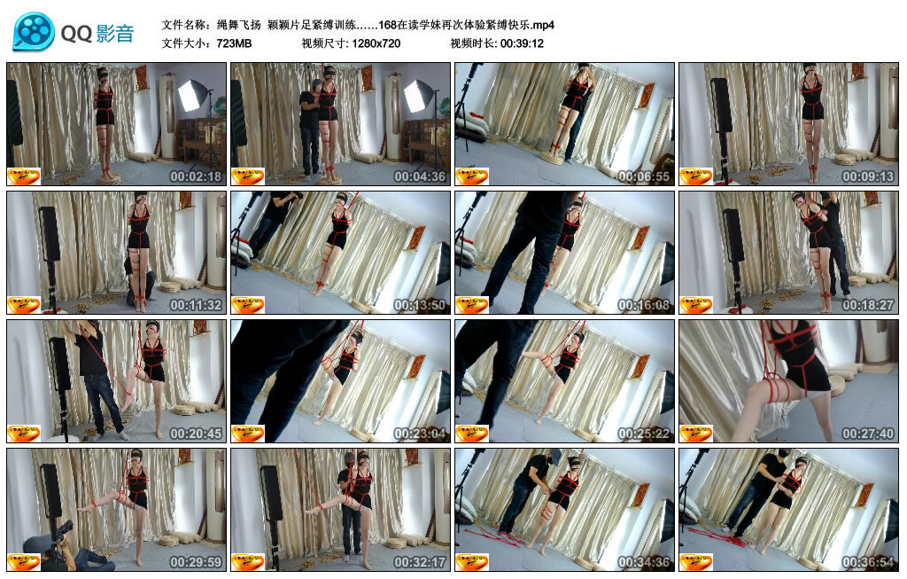 【绳舞飞扬】颖颖片足紧缚训练……168在读学妹再次体验紧缚快乐 -套路艾彩视频