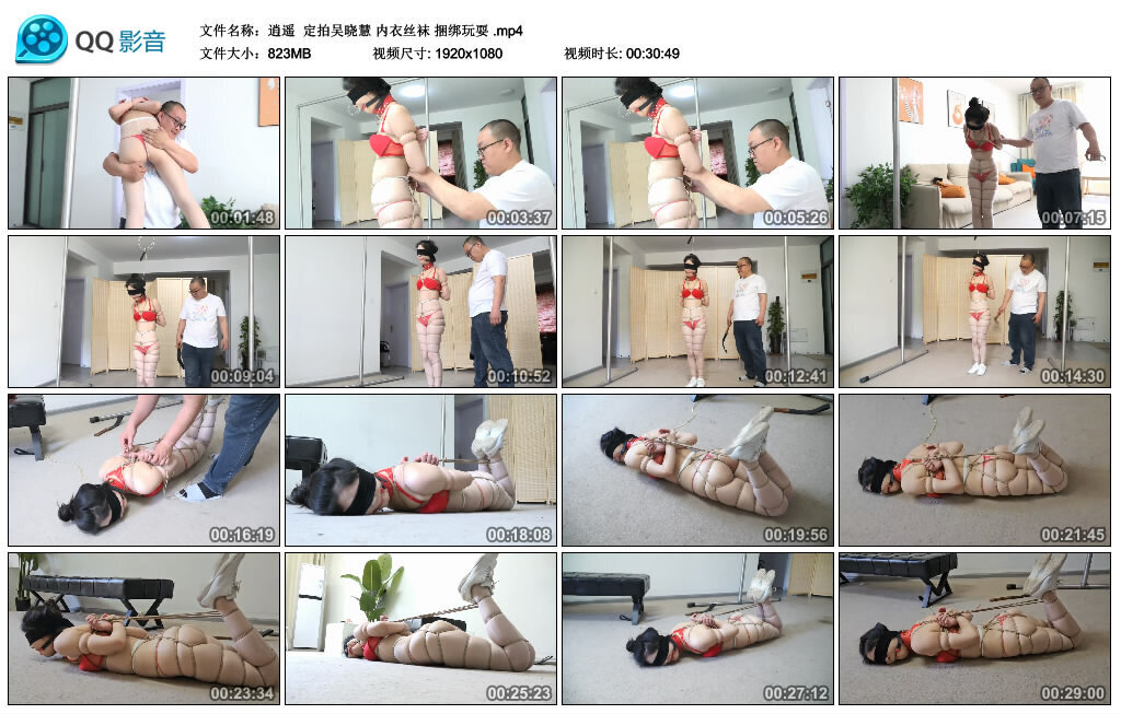 【逍遥】定拍吴晓慧 内衣丝袜 捆绑玩耍 -套路艾彩视频