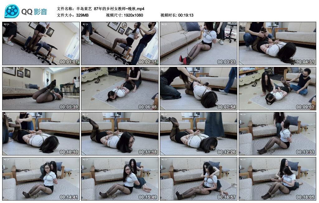 【半岛束艺】87年的乡村女教师~晚秋 -套路艾彩视频