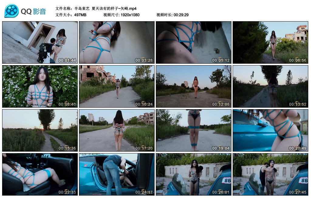 【半岛束艺】夏天该有的样子~矢崎 -套路艾彩视频