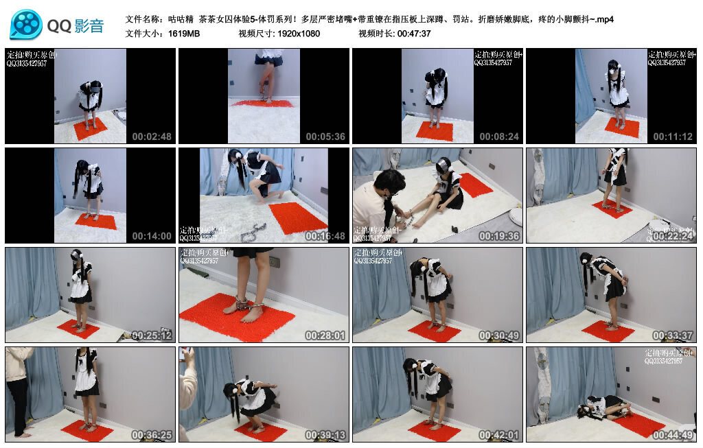 【咕咕精】茶茶女囚体验5 -套路艾彩视频