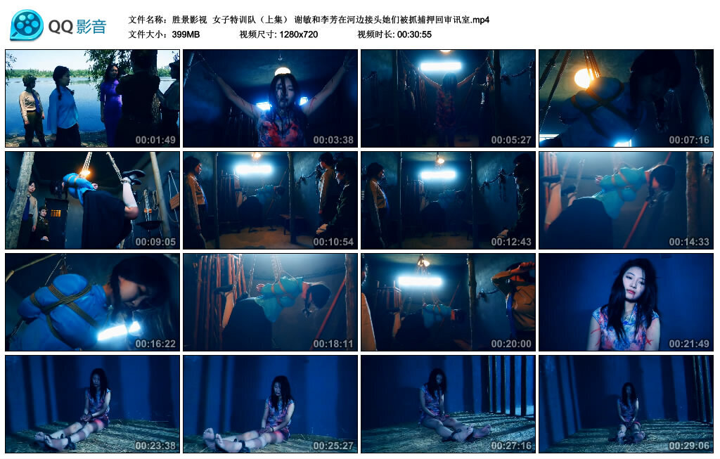 【胜景影视】女子特训队（上集） -套路艾彩视频