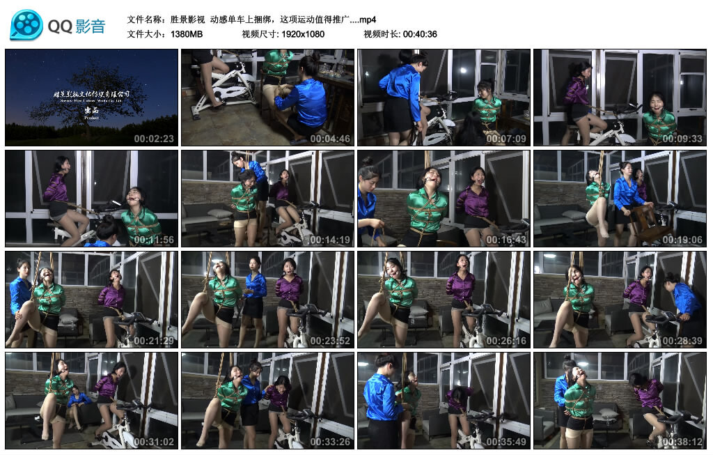 【胜景影视】动感单车上捆绑，这项运动值得推广. -套路艾彩视频