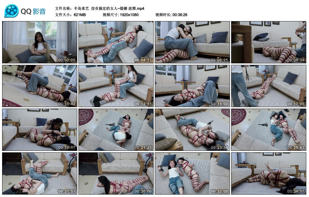 【半岛束艺】没有搞定的女人~缇娜 波雅 -套路艾彩视频