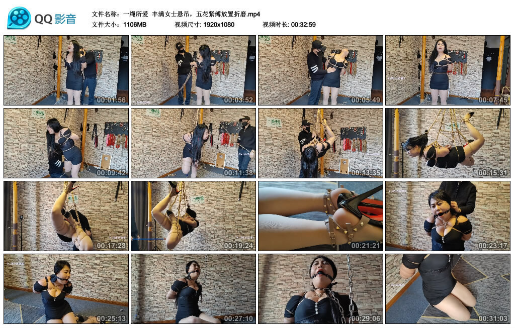 【一绳所爱】丰满女士悬吊，五花紧缚放置折磨 -套路艾彩视频