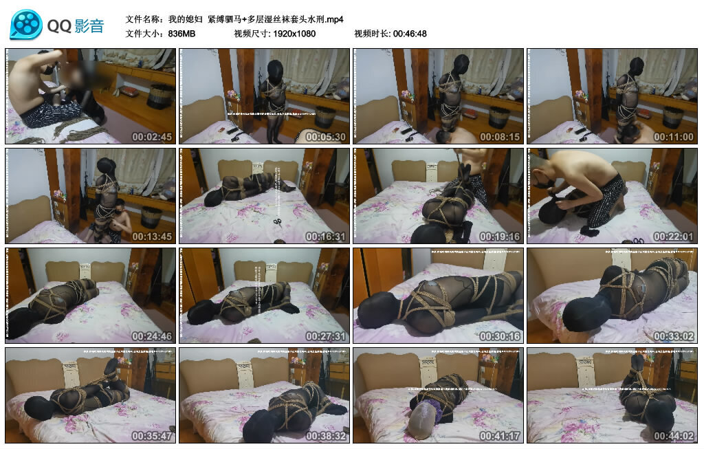 【我的媳妇】紧缚驷马+多层湿丝袜套头水刑 -套路艾彩视频