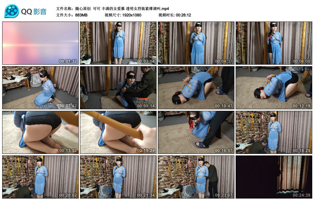 【随心原创】可可 丰满的女爱慕 透明女烈装紧缚调叫 -套路艾彩视频