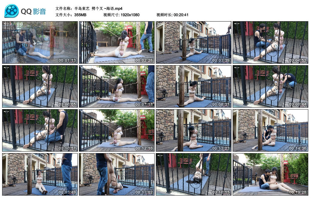 【半岛束艺】劈个叉 ~海语 -套路艾彩视频