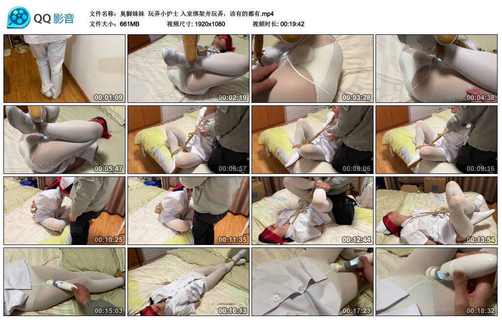 【臭脚妹妹】玩弄小护士 入室绑架并玩弄，该有的都有 -套路艾彩视频