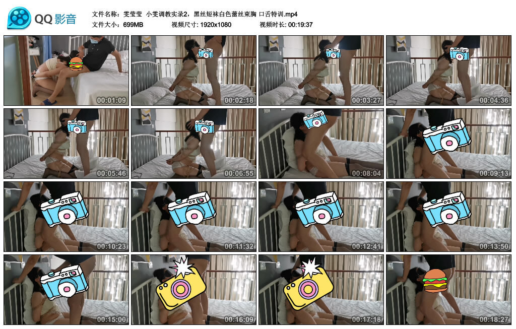 【雯莹莹】小雯调教实录2，黑丝短袜白色蕾丝束胸 口舌特训 -套路艾彩视频