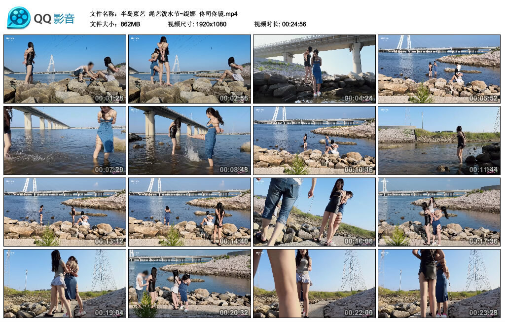 【半岛束艺】绳艺泼水节~缇娜 佟司佟镜 -套路艾彩视频