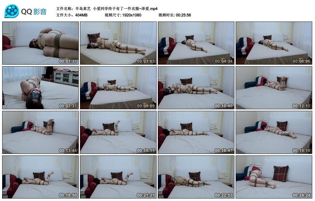 【半岛束艺】小爱同学终于有了一件衣服~泽爱 -套路艾彩视频