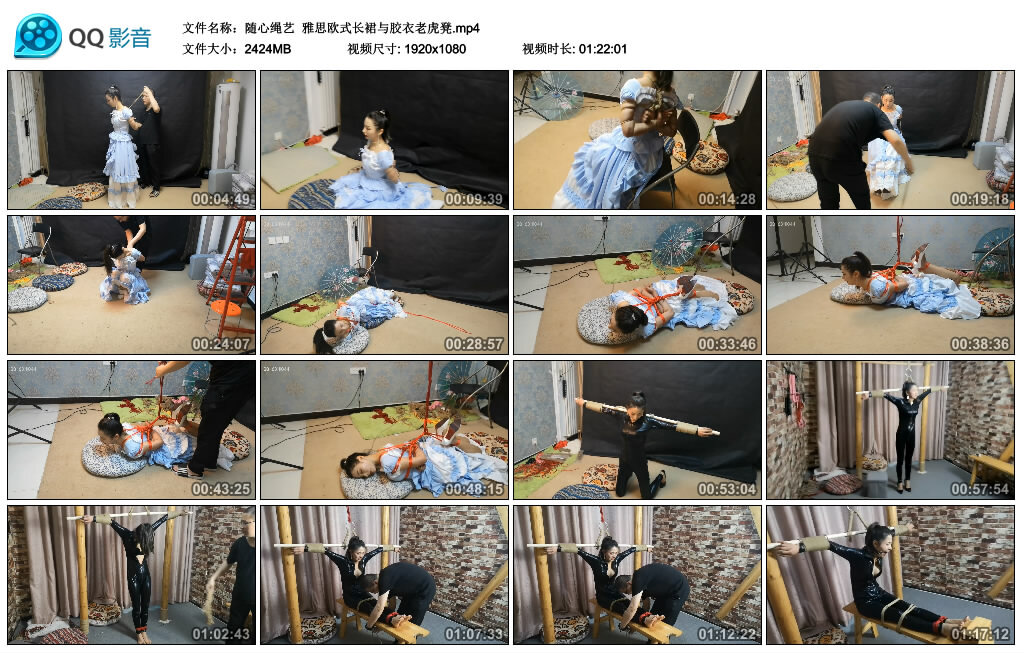 【随心绳艺】雅思欧式长裙与胶衣老虎凳 -套路艾彩视频
