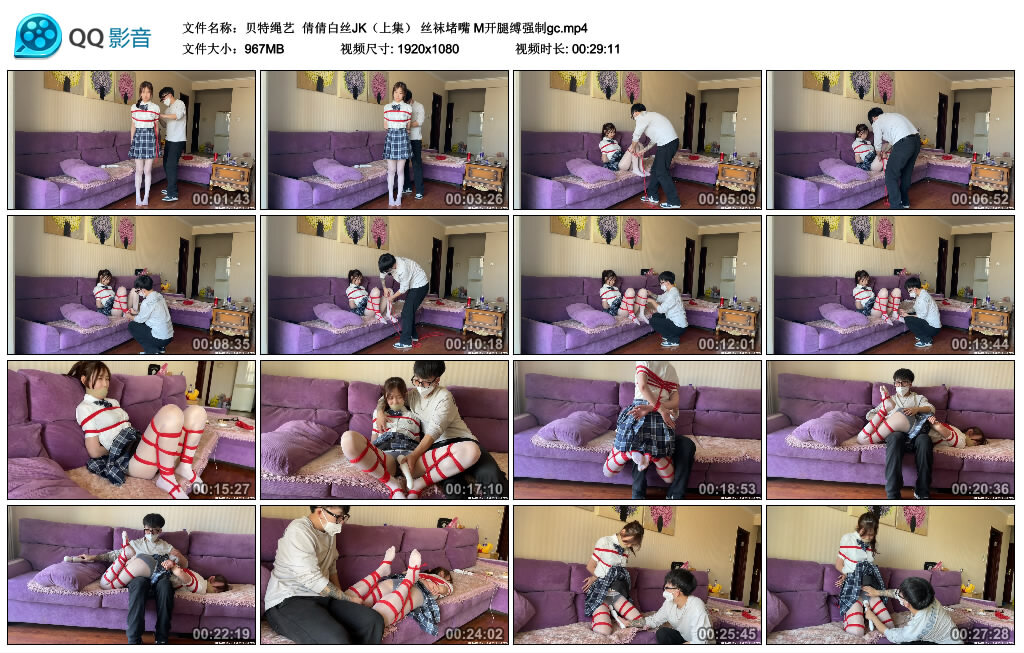 【贝特绳艺】倩倩白丝JK（上集） 丝袜堵嘴 开腿缚 -套路艾彩视频