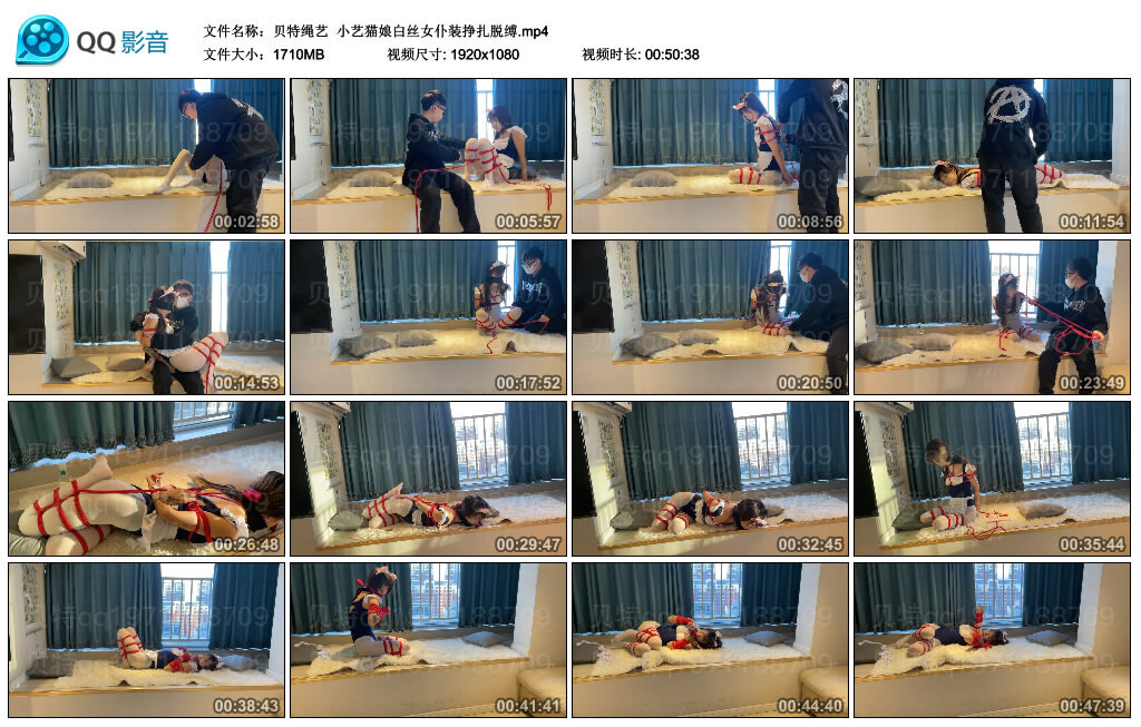 【贝特绳艺】小艺猫娘白丝女仆装挣扎脱缚 -套路艾彩视频