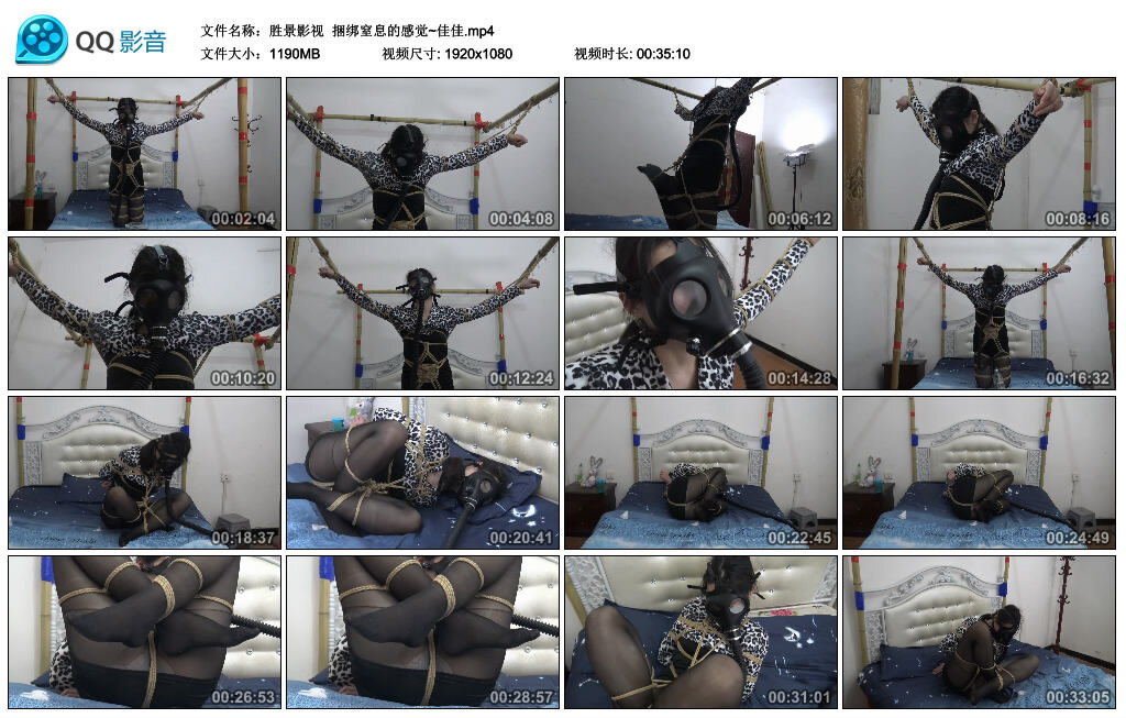 【胜景影视】捆绑窒息的感觉~佳佳 -套路艾彩视频