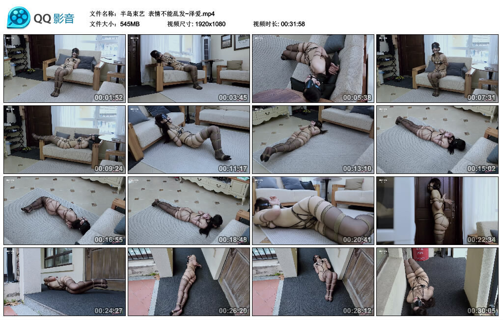 【半岛束艺】表情不能乱发~泽爱 -套路艾彩视频