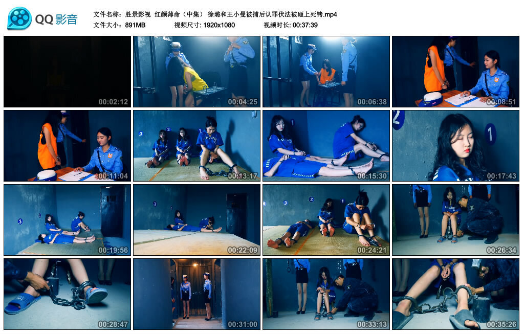 【胜景影视】红颜薄命（中集） -套路艾彩视频