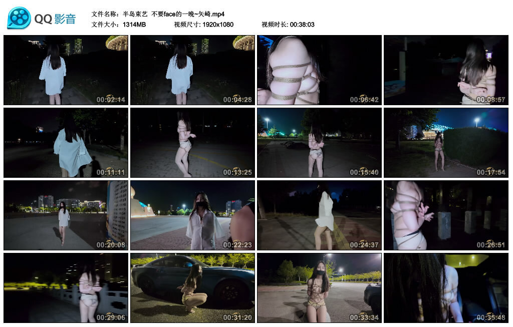 【半岛束艺】不要face的一晚~矢崎 -套路艾彩视频