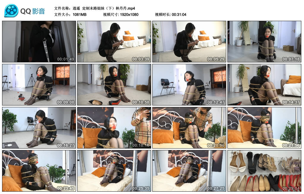【逍遥】定制末路姐妹（下）林丹丹 -套路艾彩视频
