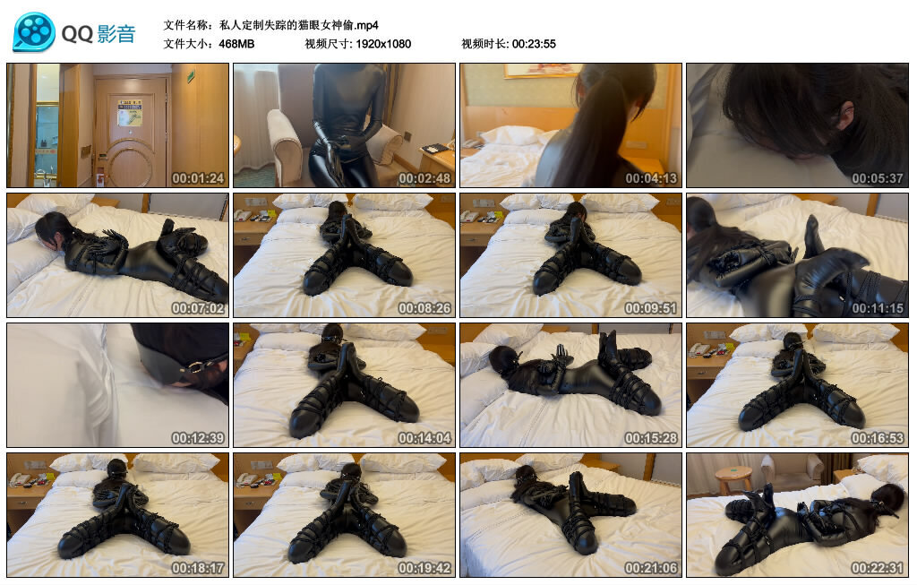 私人定制失踪的猫眼女神偷 -套路艾彩视频