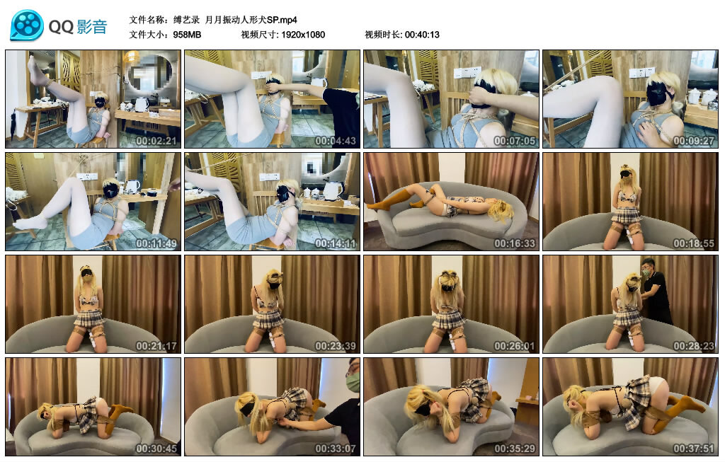 【缚艺录】月月振动人形犬SP -套路艾彩视频