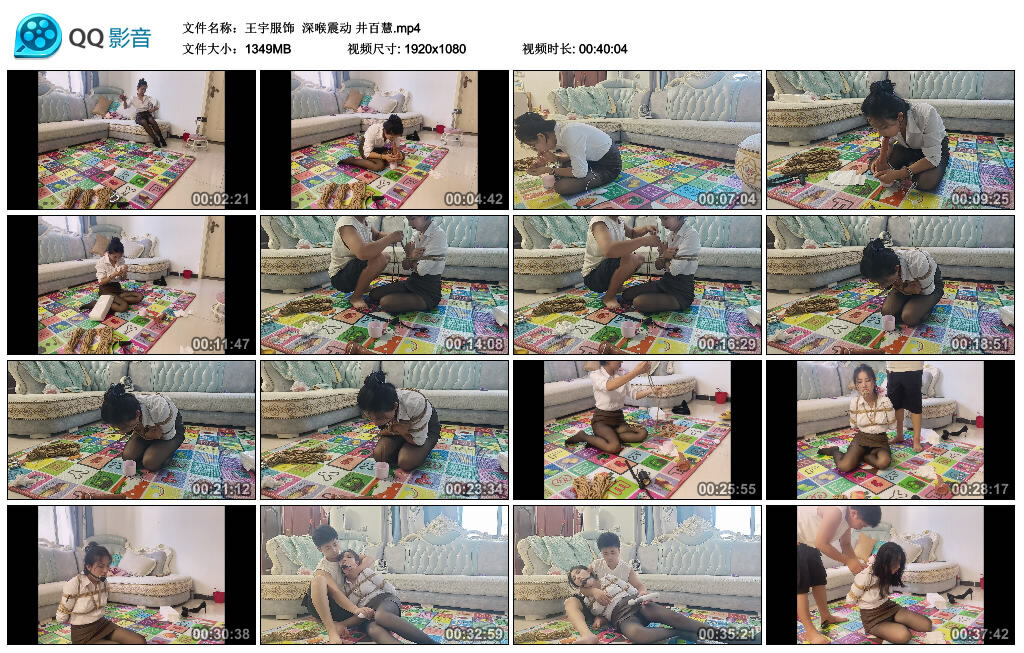 【王宇服饰】深喉震动 井百慧 -套路艾彩视频
